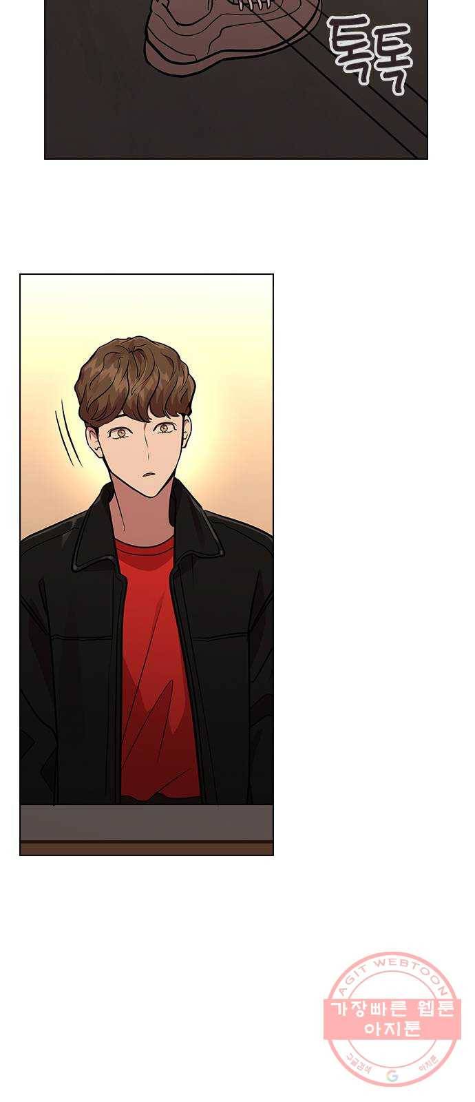 헤어지면 죽음 03. 왜 하필 나야 69