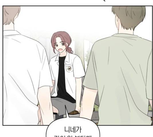 루커피쳐 41화 4