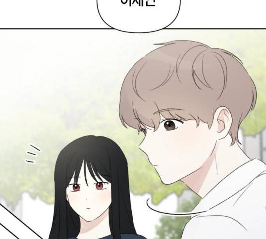 루커피쳐 41화 15