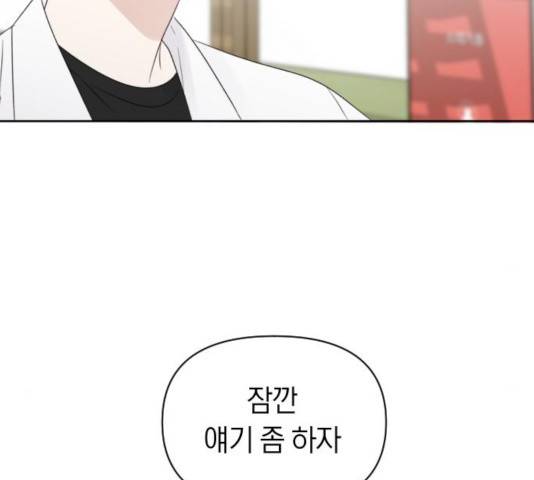 루커피쳐 41화 17