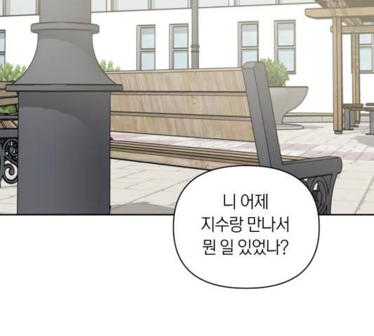 루커피쳐 41화 20