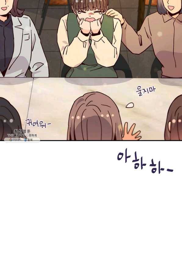 시간의 계단 외전 10화 5