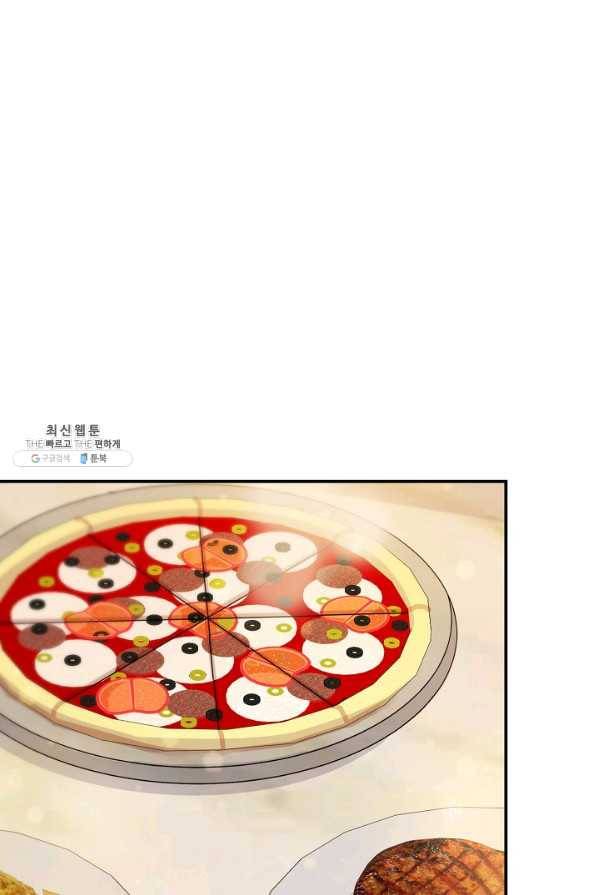 시간의 계단 외전 10화 6