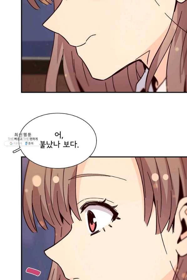 시간의 계단 외전 10화 11