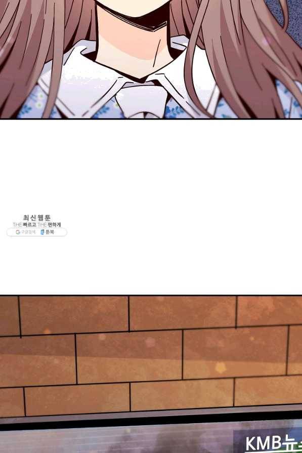 시간의 계단 외전 10화 14