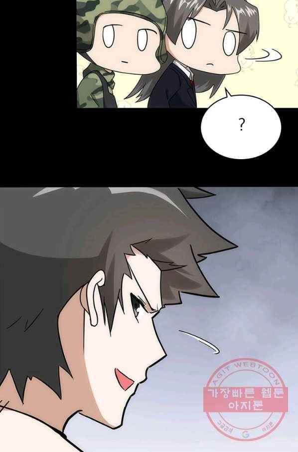 내 여자친구는 좀비 234화 10