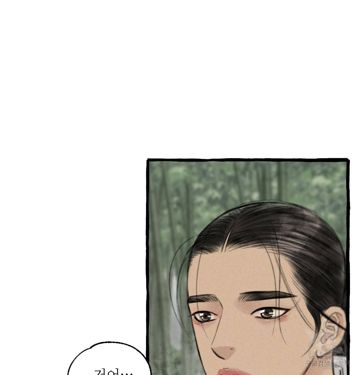 이리 오너라, 업고 놀자 68화 7