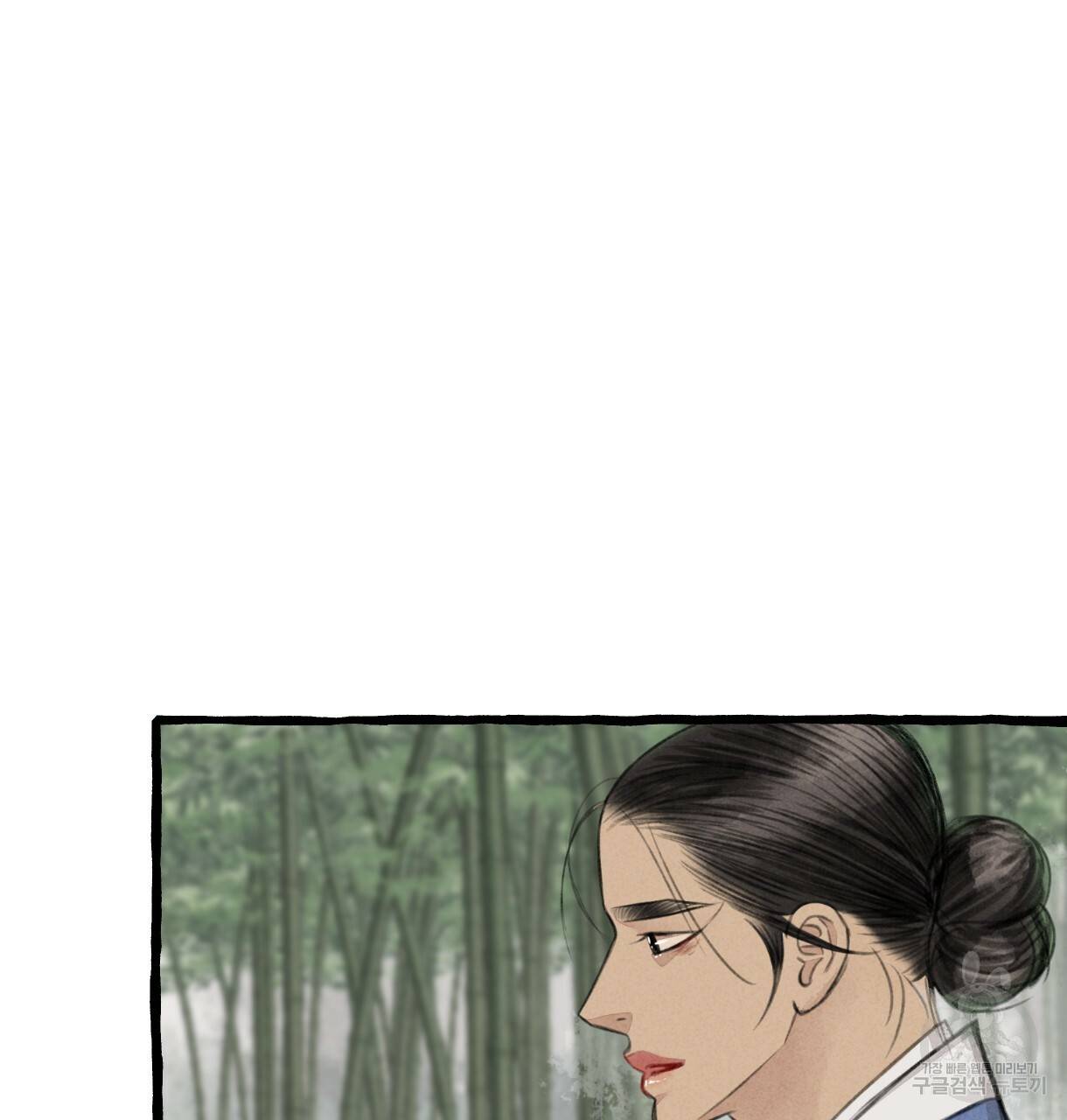 이리 오너라, 업고 놀자 68화 12