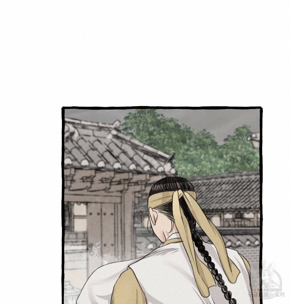 이리 오너라, 업고 놀자 68화 20