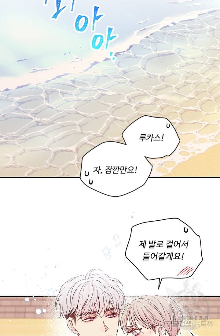 핫썸머 BL 단편선 S2 예고편 3