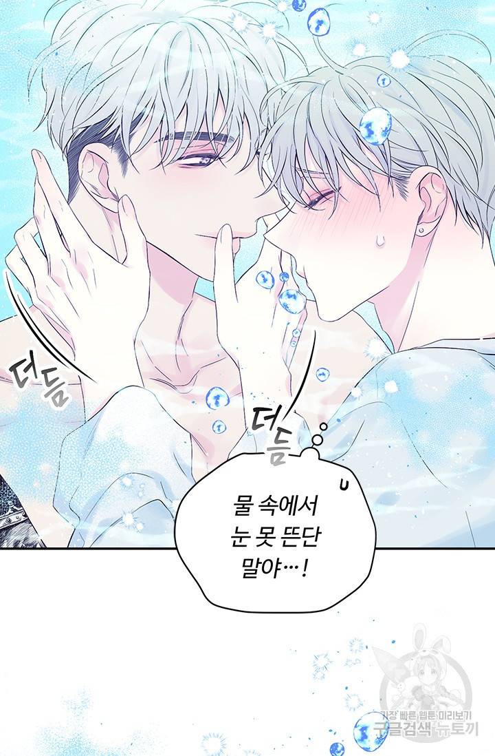 핫썸머 BL 단편선 S2 예고편 6