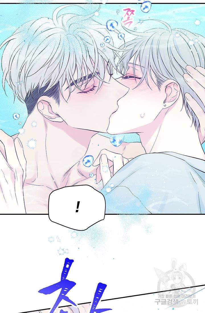 핫썸머 BL 단편선 S2 예고편 7