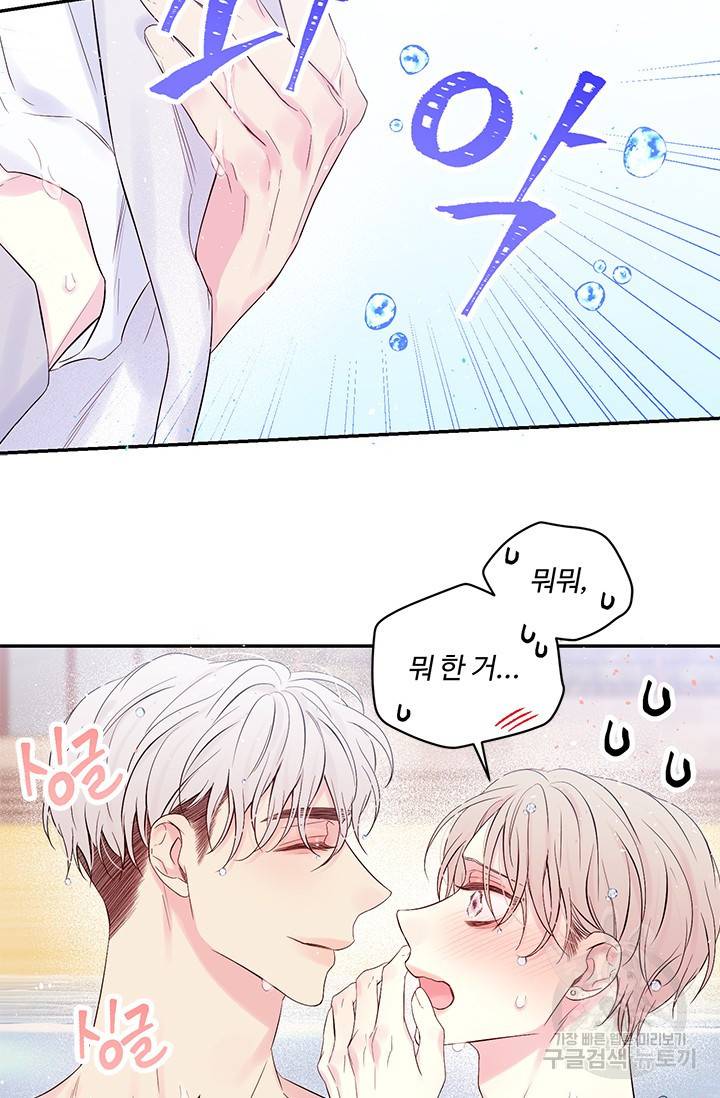 핫썸머 BL 단편선 S2 예고편 8
