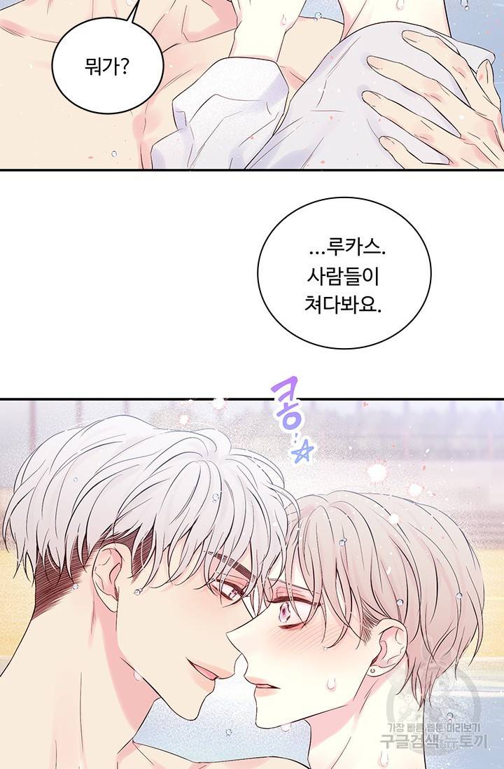 핫썸머 BL 단편선 S2 예고편 9