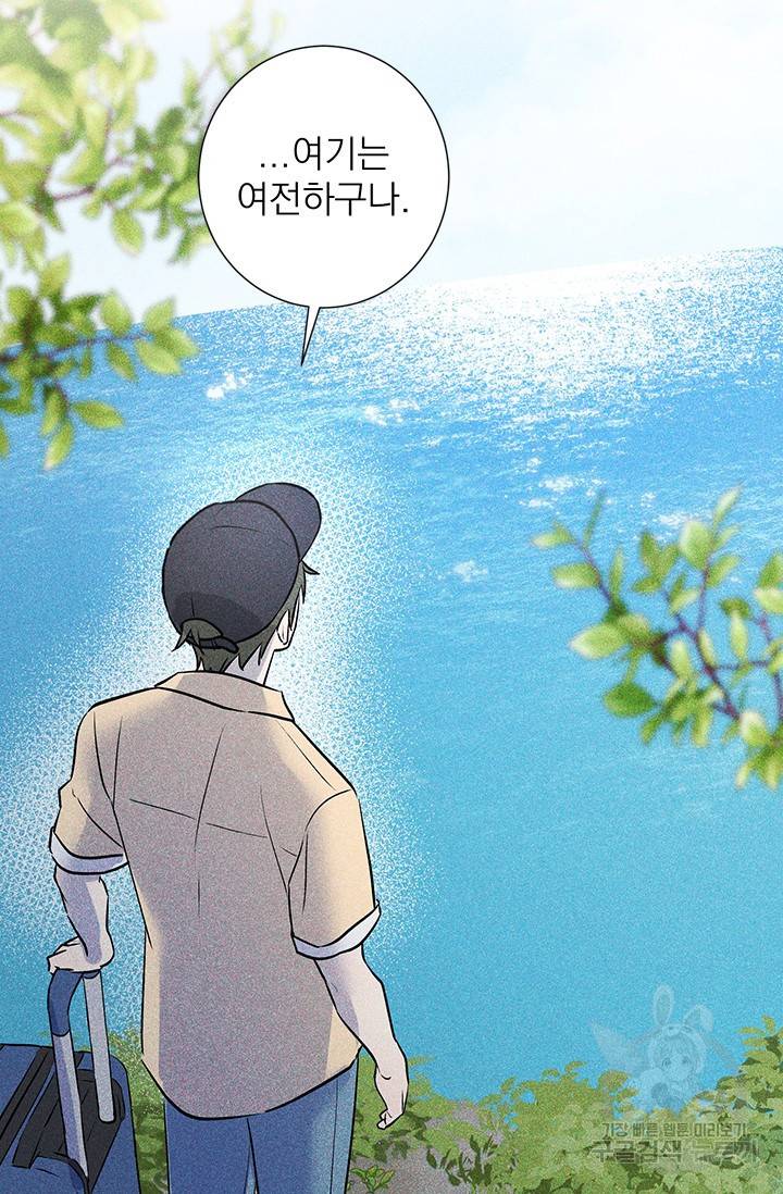 핫썸머 BL 단편선 S2 예고편 13