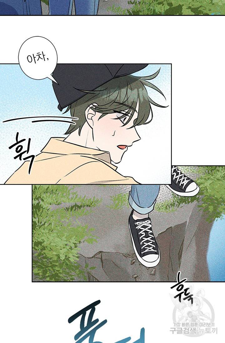 핫썸머 BL 단편선 S2 예고편 14