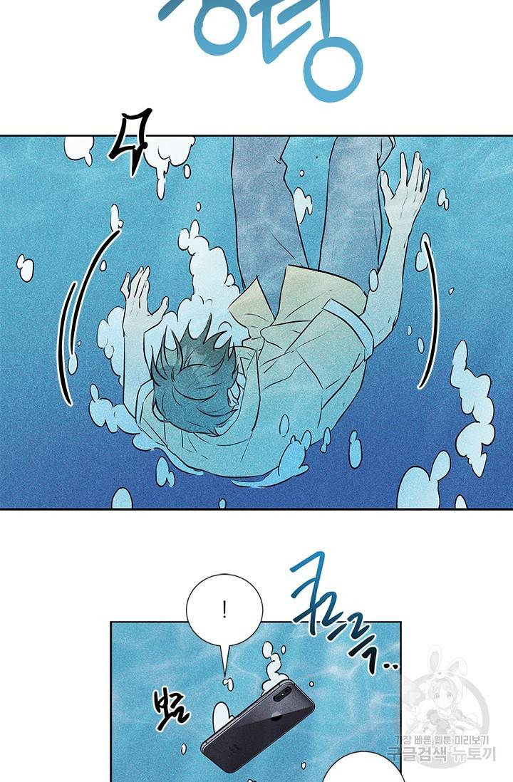 핫썸머 BL 단편선 S2 예고편 15