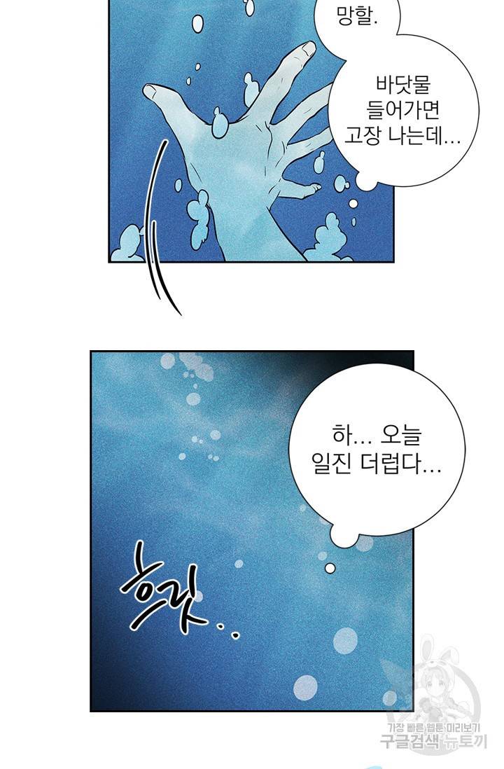 핫썸머 BL 단편선 S2 예고편 16