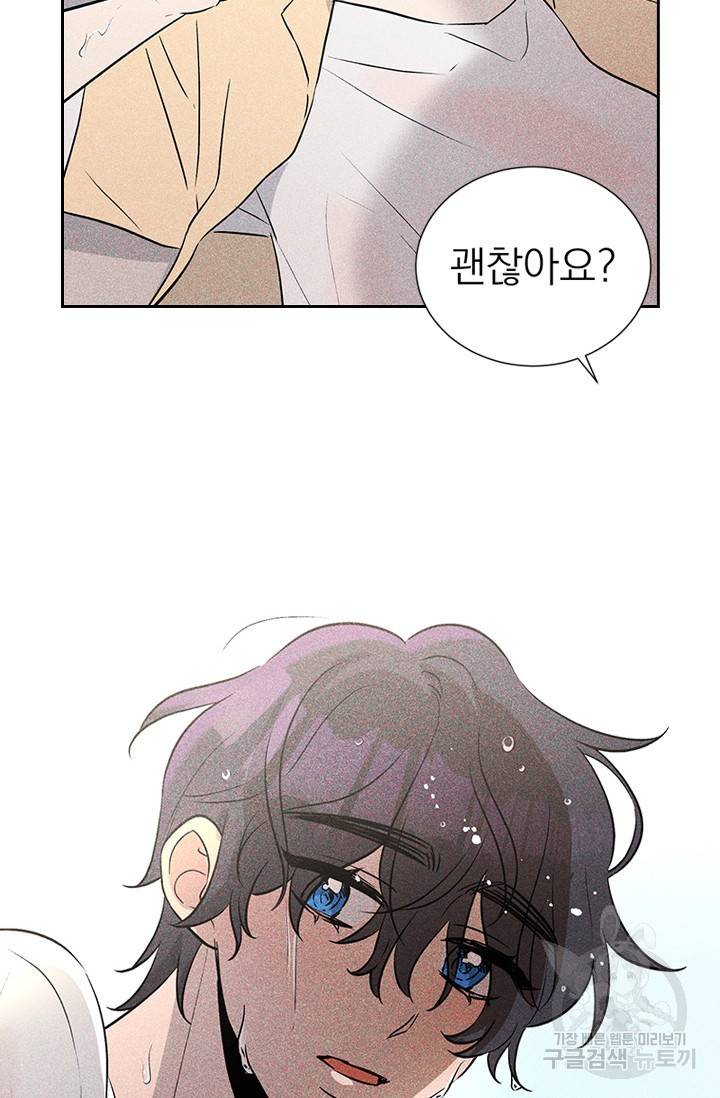 핫썸머 BL 단편선 S2 예고편 18