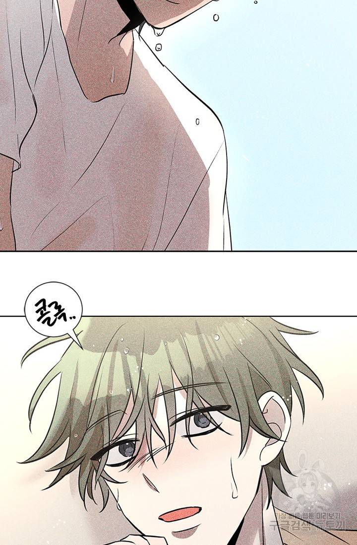 핫썸머 BL 단편선 S2 예고편 19
