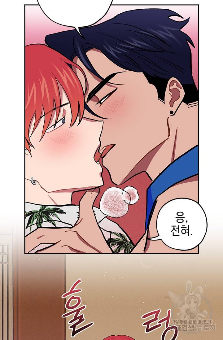 핫썸머 BL 단편선 S2 예고편 28