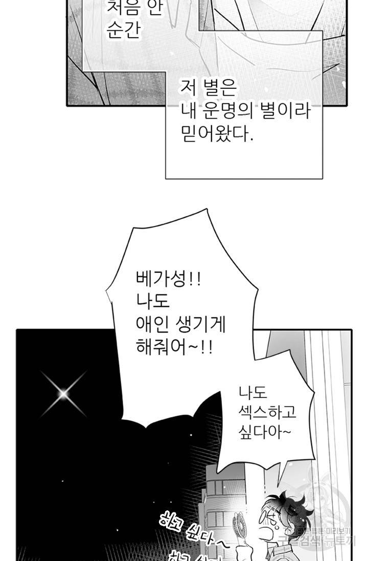 핫썸머 BL 단편선 S2 예고편 32