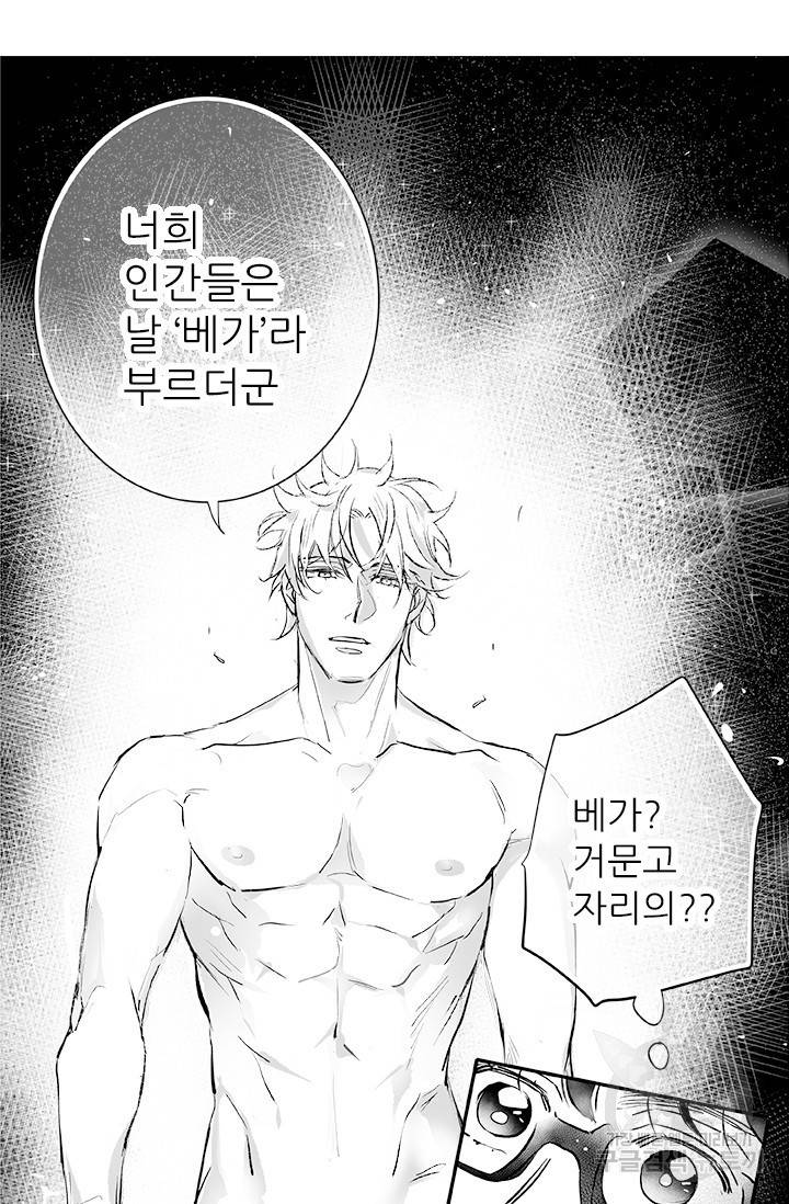 핫썸머 BL 단편선 S2 예고편 37