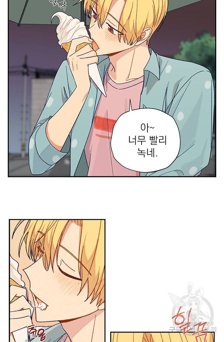 핫썸머 BL 단편선 S2 예고편 42