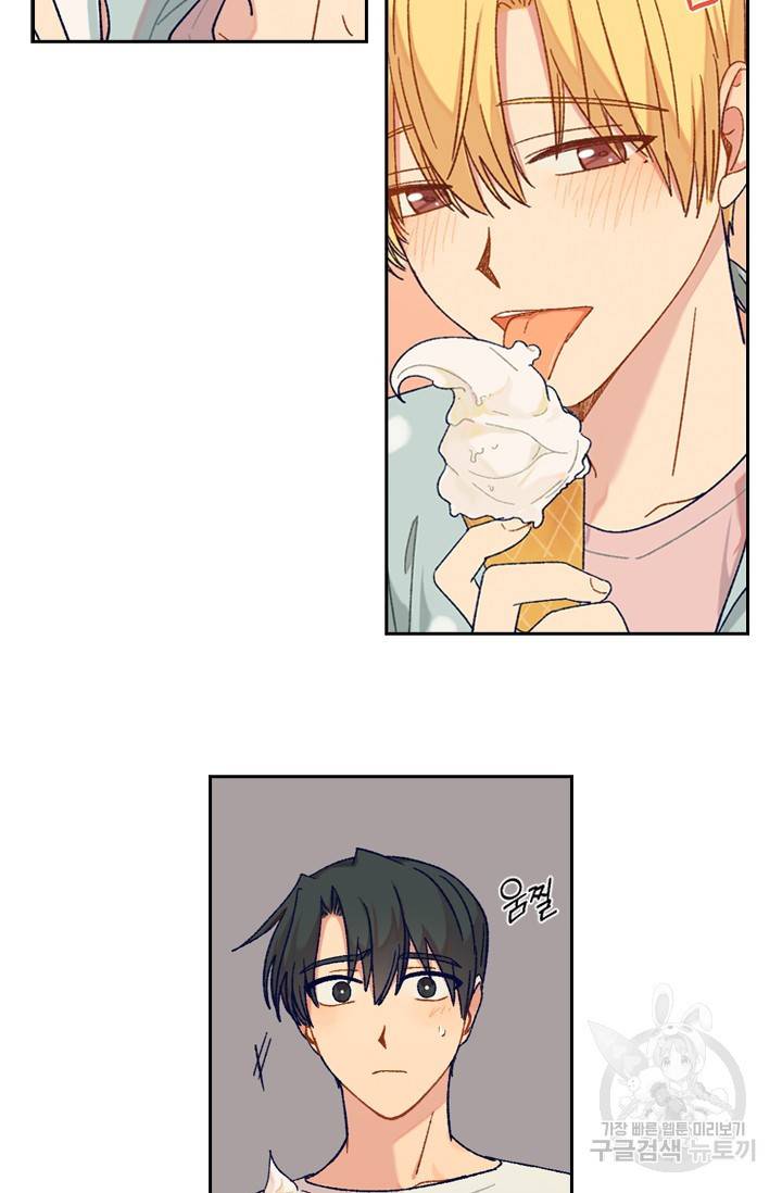 핫썸머 BL 단편선 S2 예고편 43