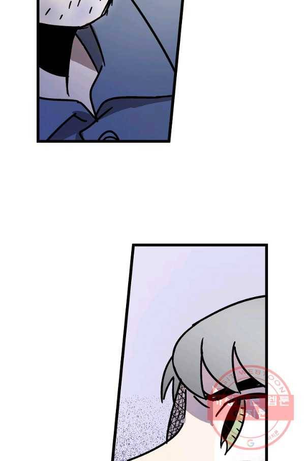 도덕과부도 97화 4