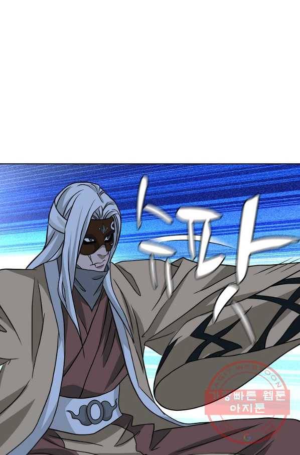 천룡팔부 31화 13