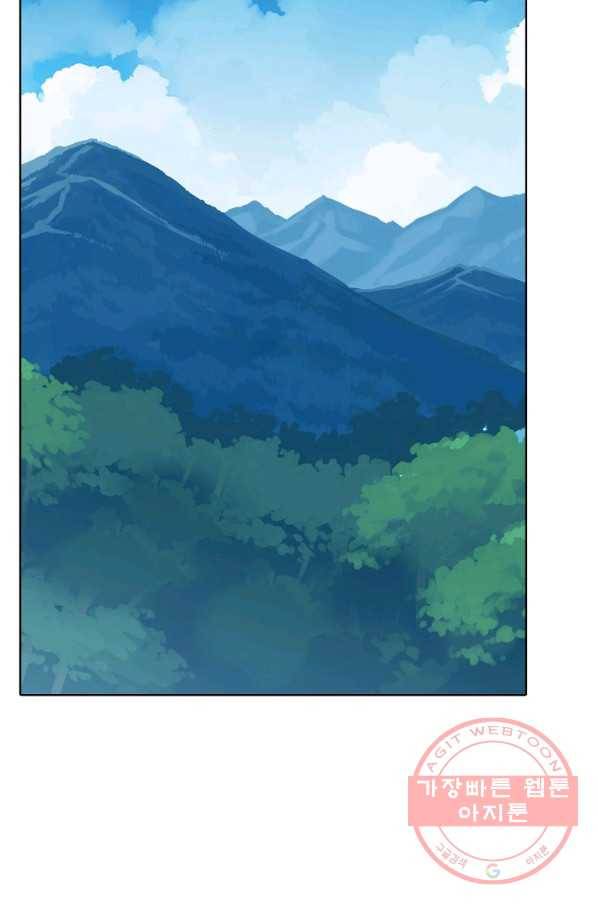 천룡팔부 31화 16