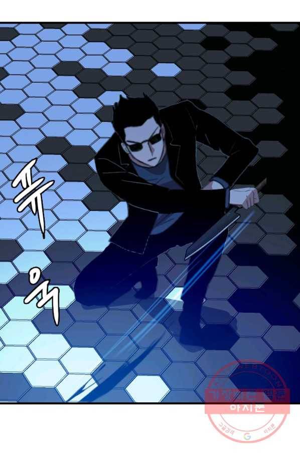 다른 세계에서 주워왔습니다 95화 64