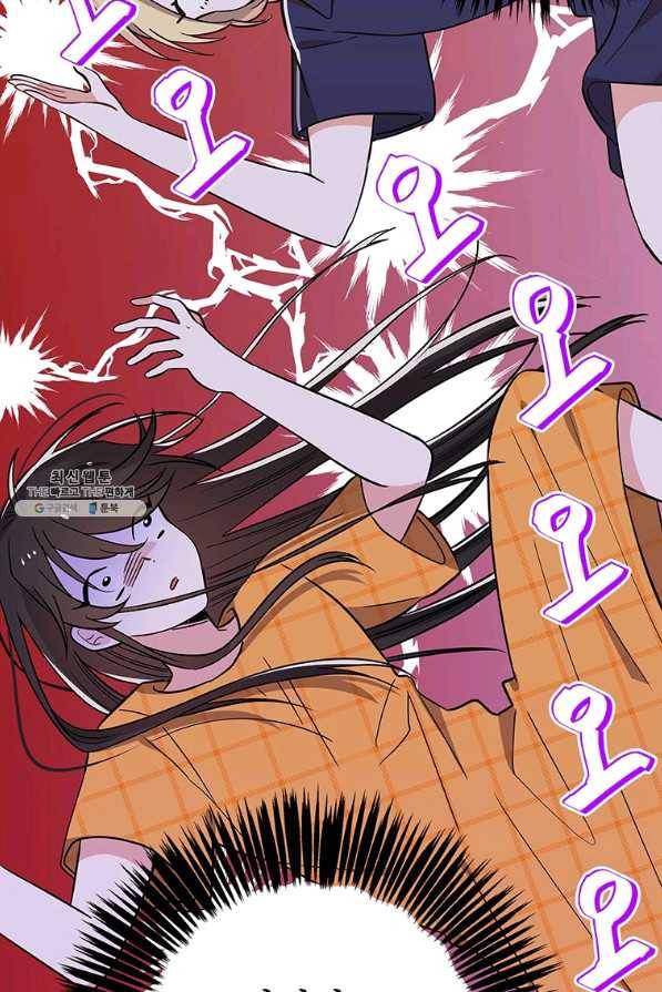 시월드 게임 -please save my husband- 63화 16