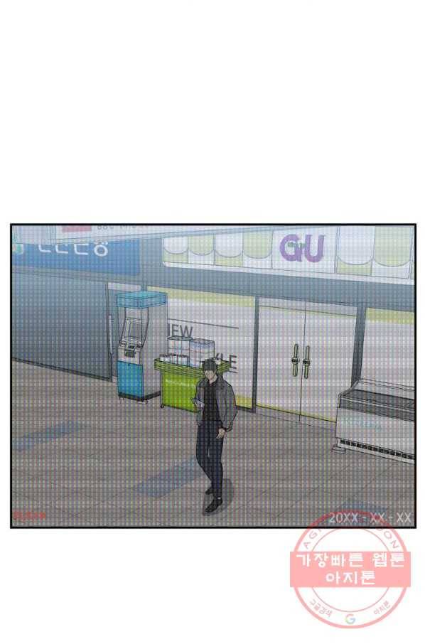 내가 죽였다 25화 9