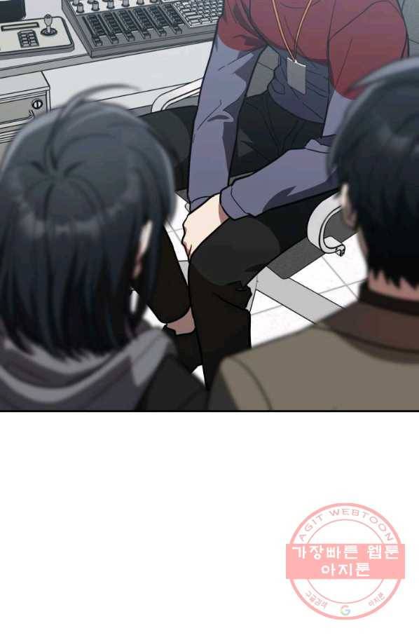 내가 죽였다 25화 11