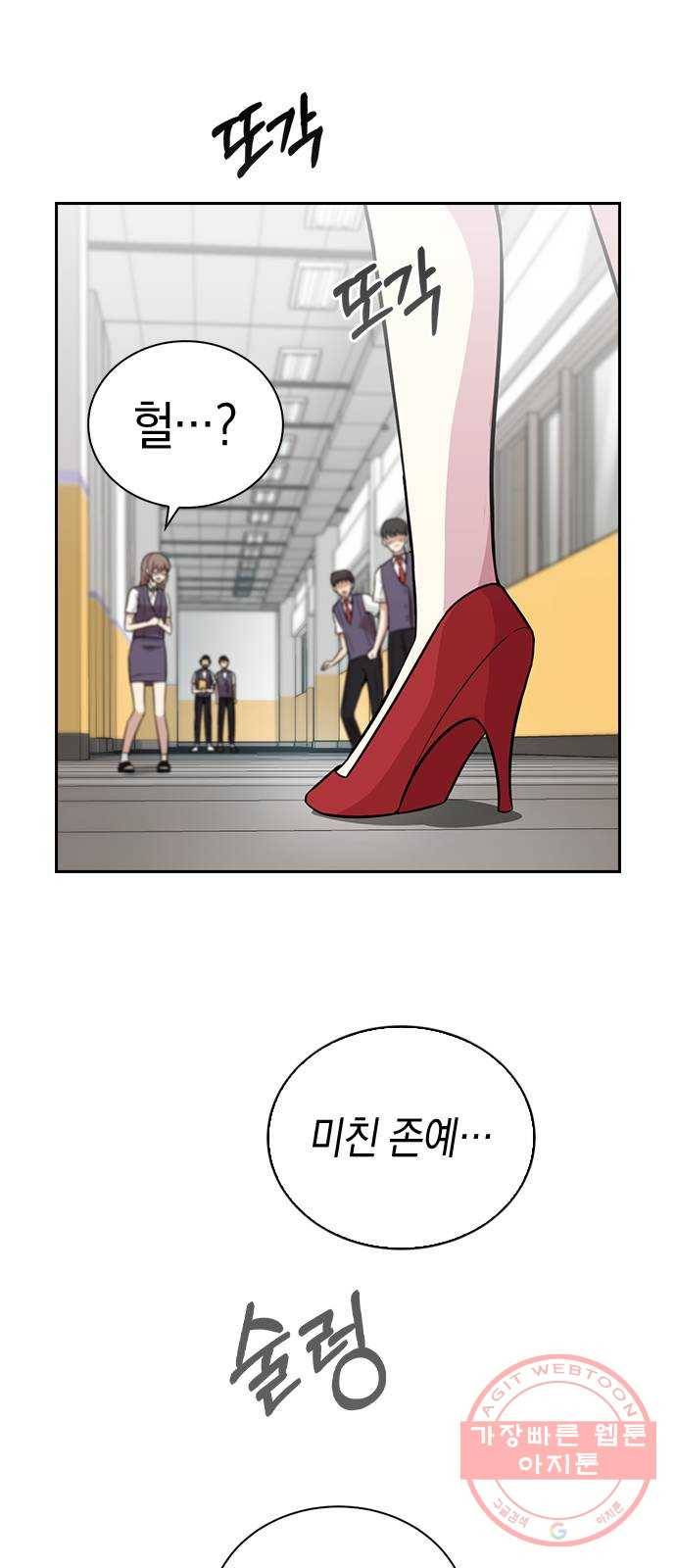 마녀의 심판은 꽃이 된다 3화 11