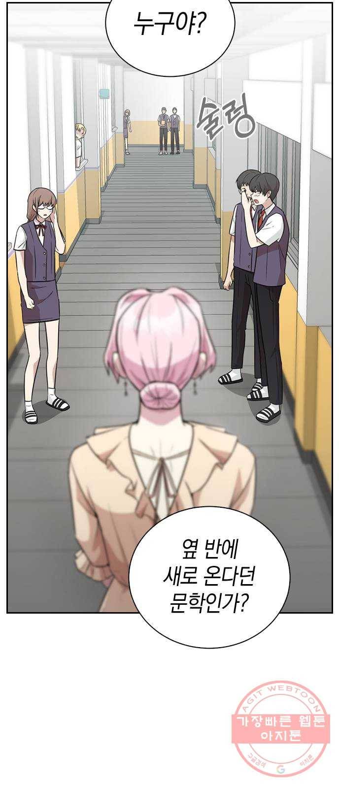 마녀의 심판은 꽃이 된다 3화 12