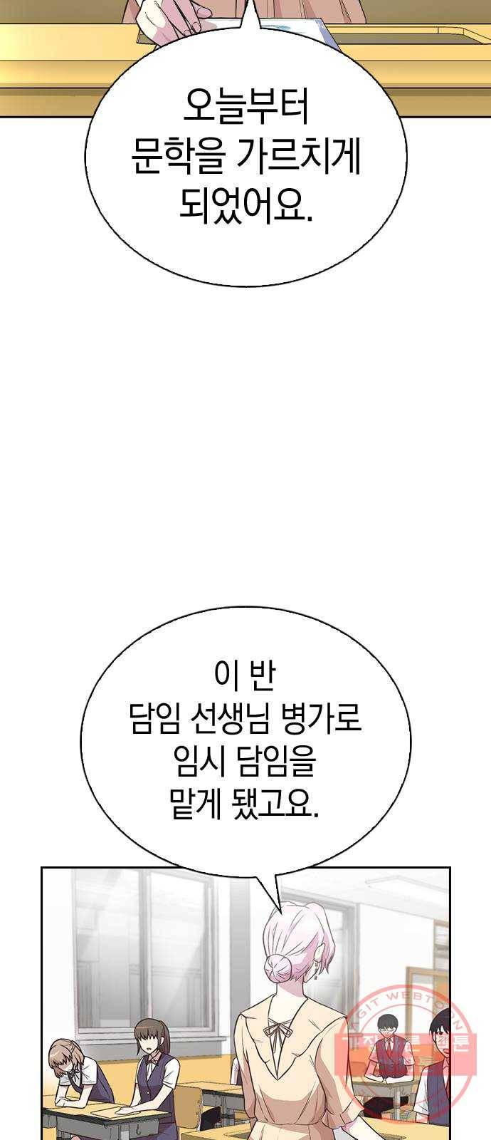 마녀의 심판은 꽃이 된다 3화 15