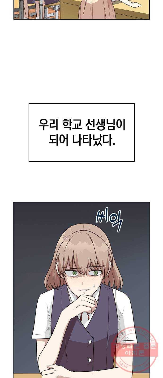 마녀의 심판은 꽃이 된다 3화 16