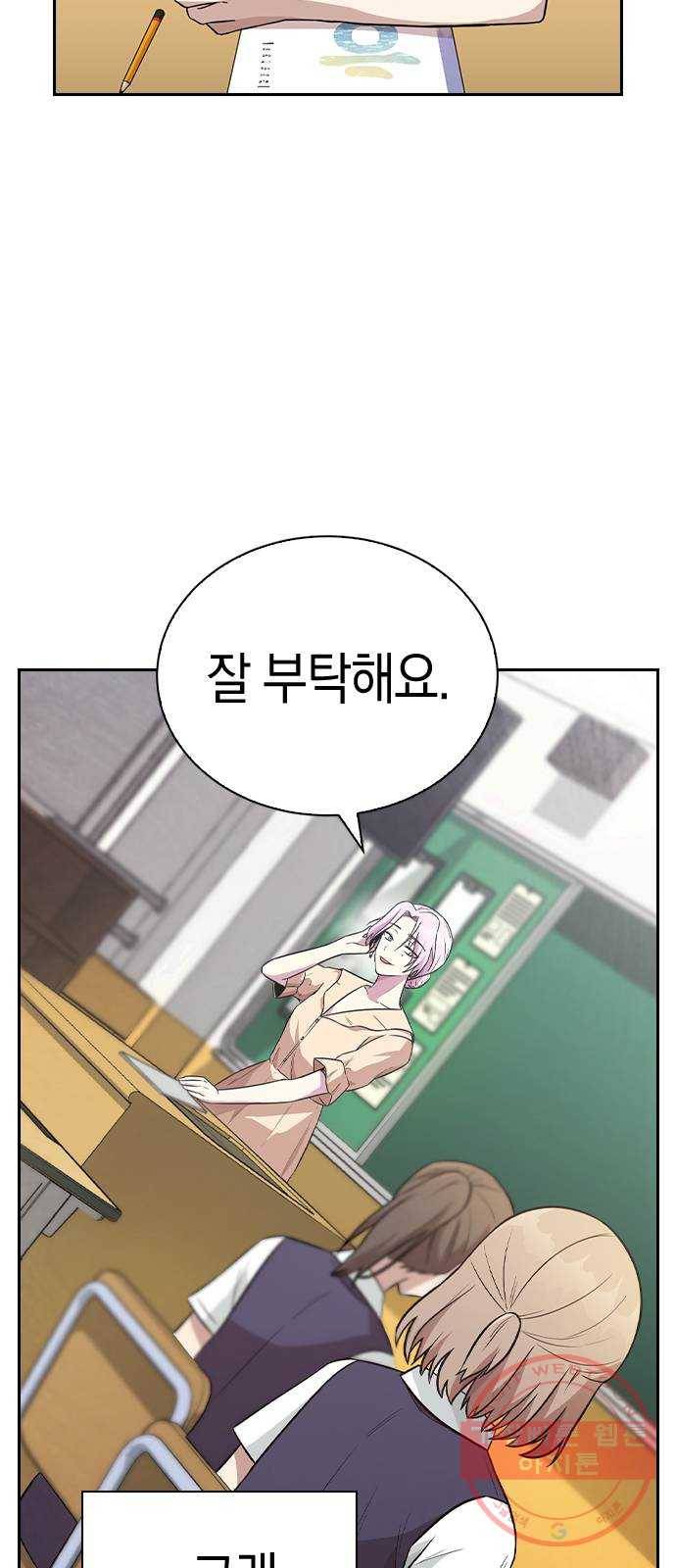 마녀의 심판은 꽃이 된다 3화 17