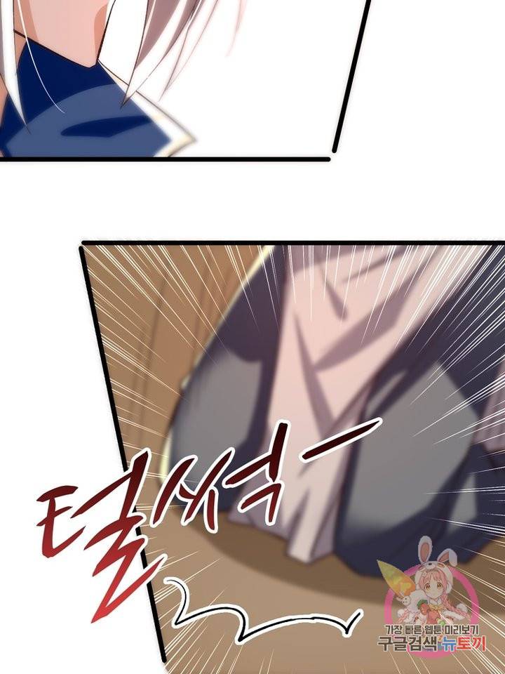 능천신제 99화 15