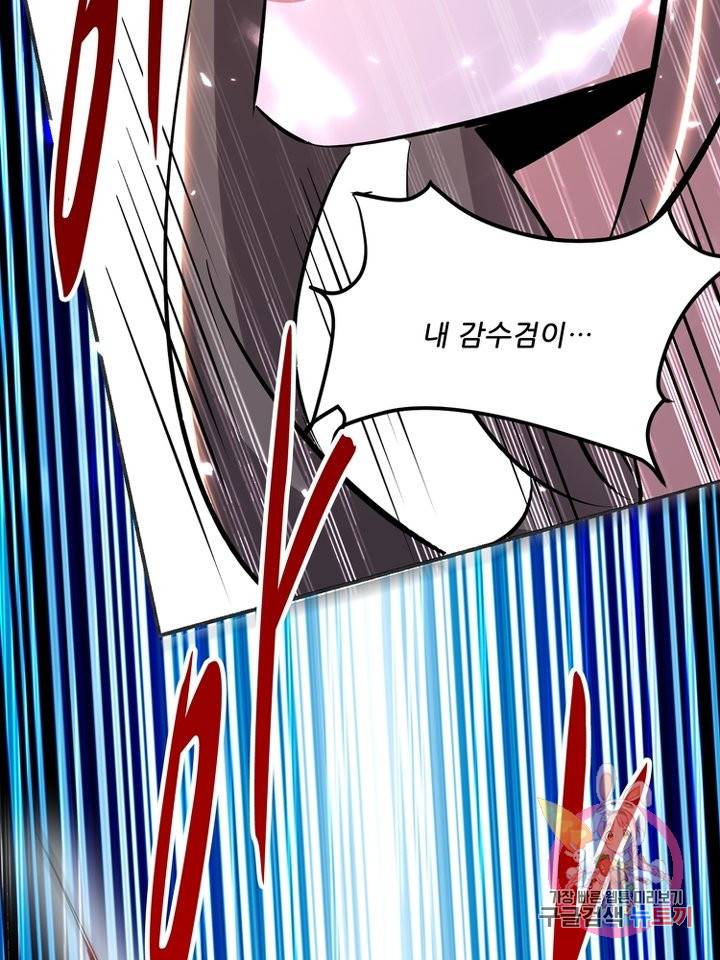능천신제 99화 69