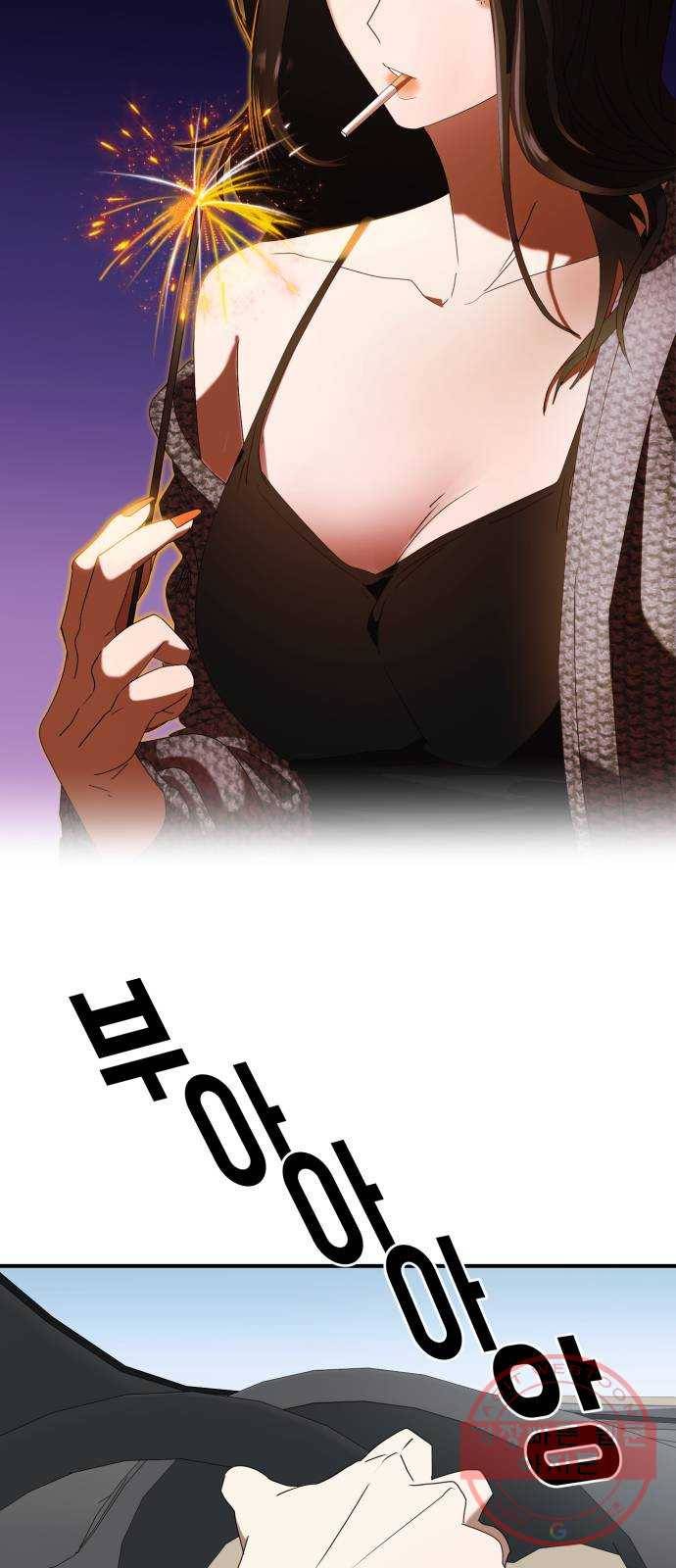 온에어 5화 8
