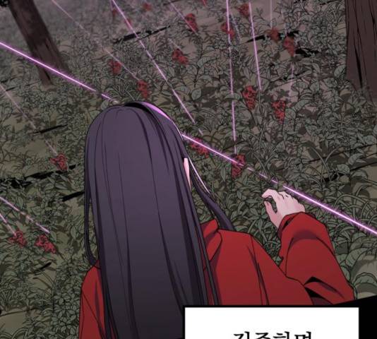 히어로 킬러 40화 7