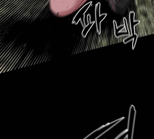 히어로 킬러 40화 18