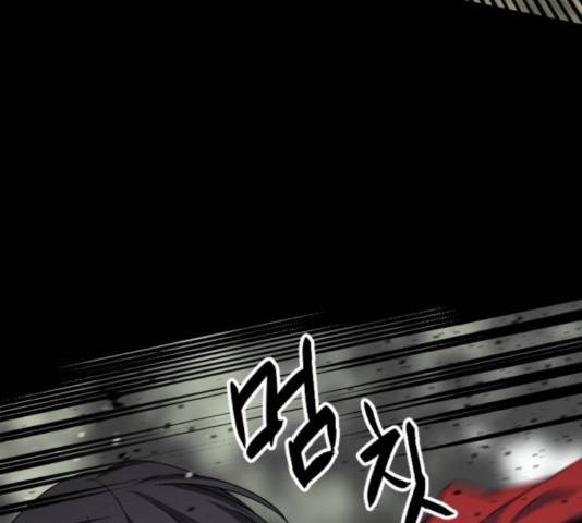 히어로 킬러 40화 23
