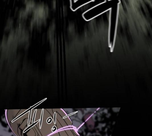 히어로 킬러 40화 36
