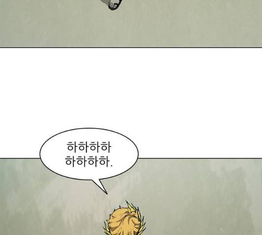 무사만리행 79화 7
