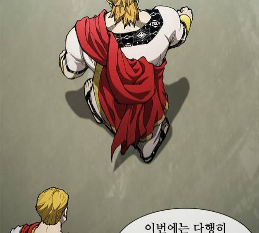 무사만리행 79화 8